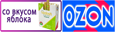 Buy-nirdosh-apple flavor-f1
