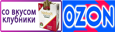 Buy-nirdosh-strawberry-f1